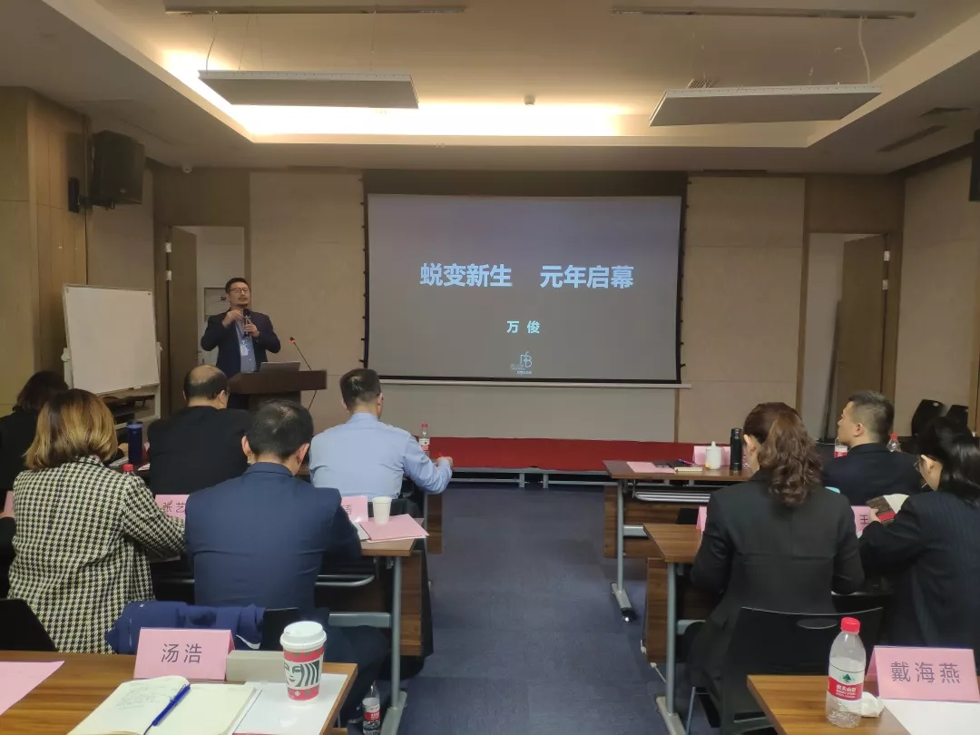 “红星大卫茂2019年四季度暨年度总结会”顺利召开！！(图4)